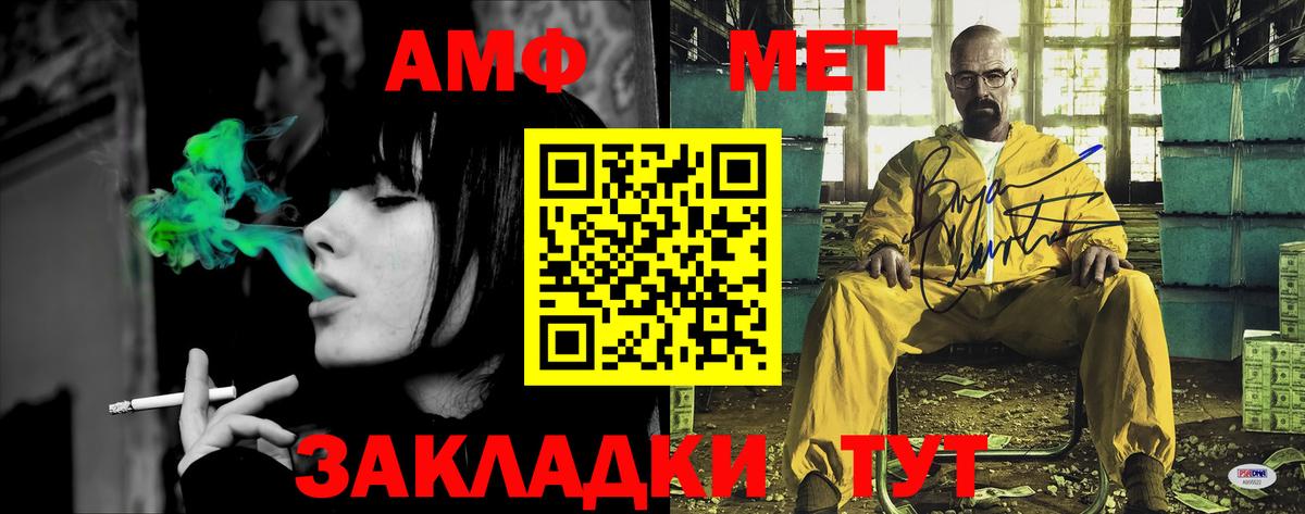 Торжок  Вход с VPN  Меф МЯУ МЯУ   А ПВП СК кристаллы  Конопля  Cocaine  MDMA 
