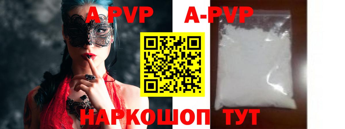 А ПВП СК КРИС  Вход с VPN  Alpha-PVP СК КРИС  Alpha-PVP  Торжок 