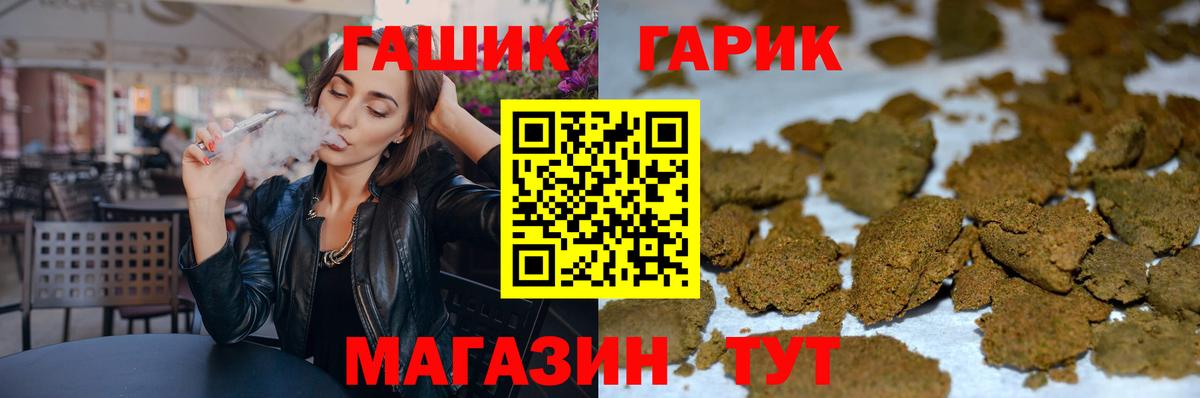 купить наркотик  Гашиш  Гашиш убойный  Торжок  Вход с VPN  ГАШ Изолятор 