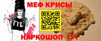 амфетамин Нальчик