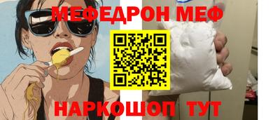 2c-b Новокубанск