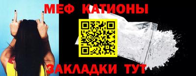 ALPHA-PVP Наро-Фоминск
