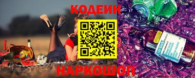 2c-b Новокубанск