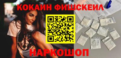 героин Новодвинск