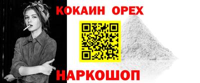 амфетамин Нальчик