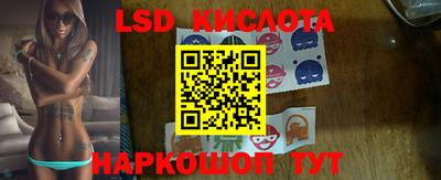 2c-b Новокубанск
