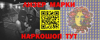 ALPHA-PVP Наро-Фоминск