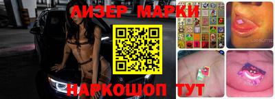 соль ск Новозыбков