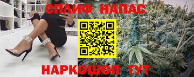 2c-b Новокубанск