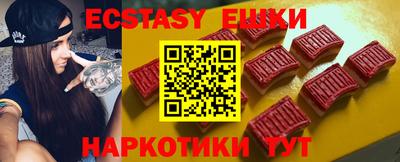 соль ск Новозыбков
