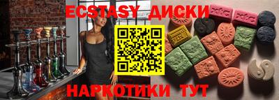соль ск Новозыбков
