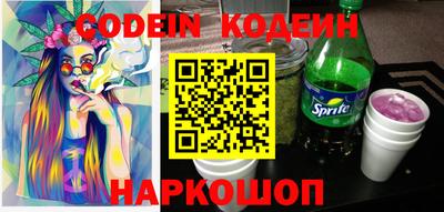 героин Новодвинск