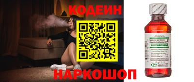 соль ск Новозыбков