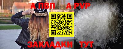 соль ск Новозыбков
