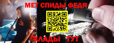 ALPHA-PVP Наро-Фоминск
