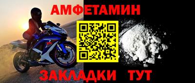 соль ск Новозыбков