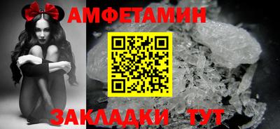 2c-b Новокубанск
