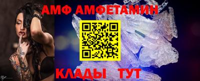 амфетамин Нальчик