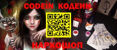 героин Новодвинск