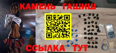 2c-b Новокубанск