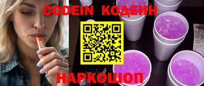 прущий лед Нарткала