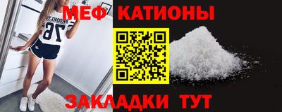 прущий лед Нарткала
