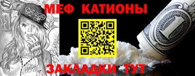 ALPHA-PVP Наро-Фоминск