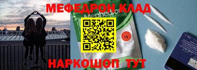 прущий лед Нарткала