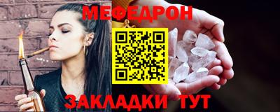 прущий лед Нарткала
