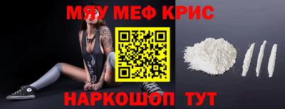 амфетамин Нальчик