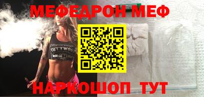 ALPHA-PVP Наро-Фоминск