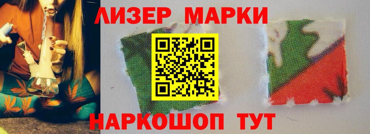 Торжок  Лсд 25 экстази ecstasy  Лсд 25 экстази ecstasy  Вход с VPN 