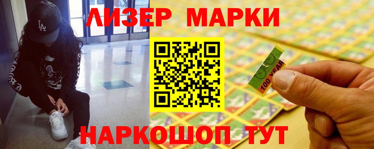 ЛСД экстази кислота Торжок