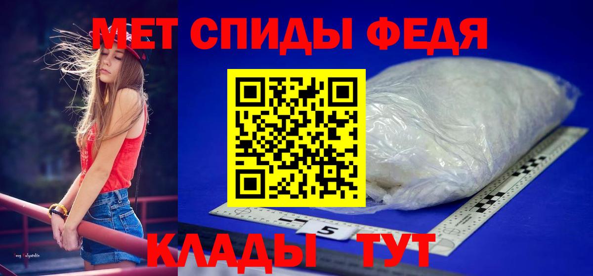 Торжок  Метамфетамин Декстрометамфетамин 99.9%  Вход с VPN 